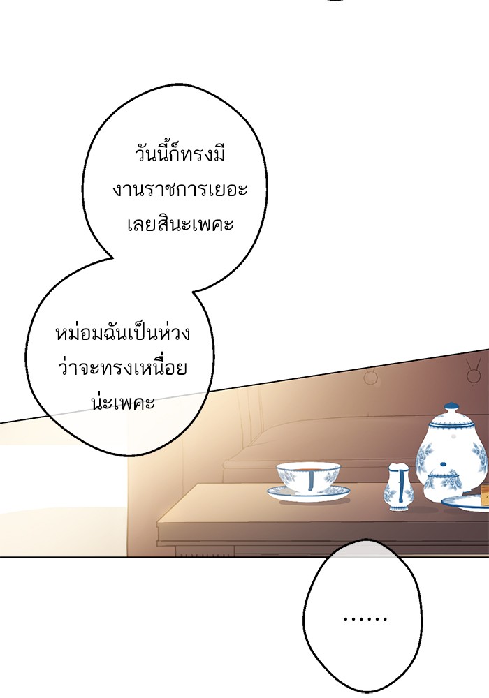 อ่านมังงะ