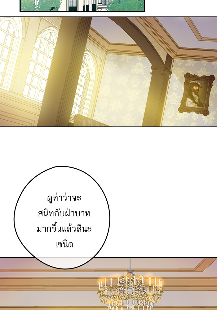 อ่านมังงะ