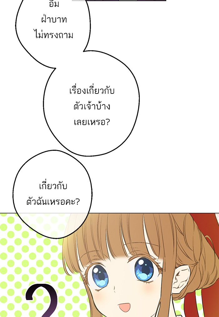 อ่านมังงะ