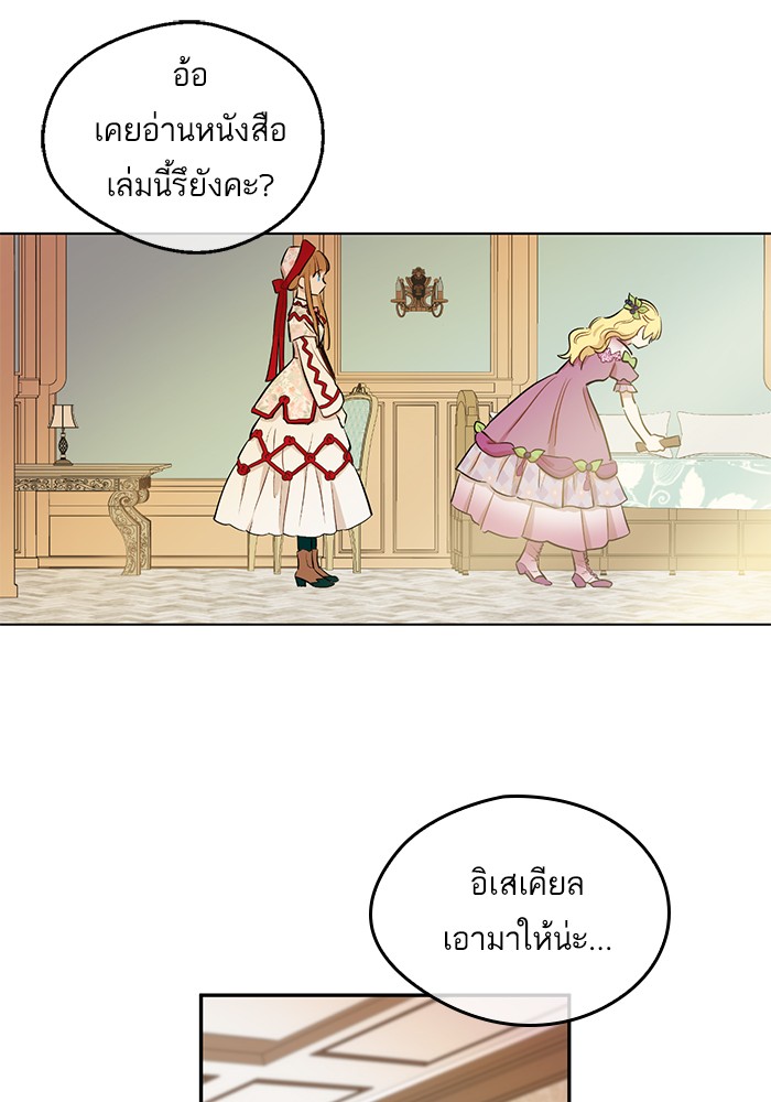 อ่านมังงะ