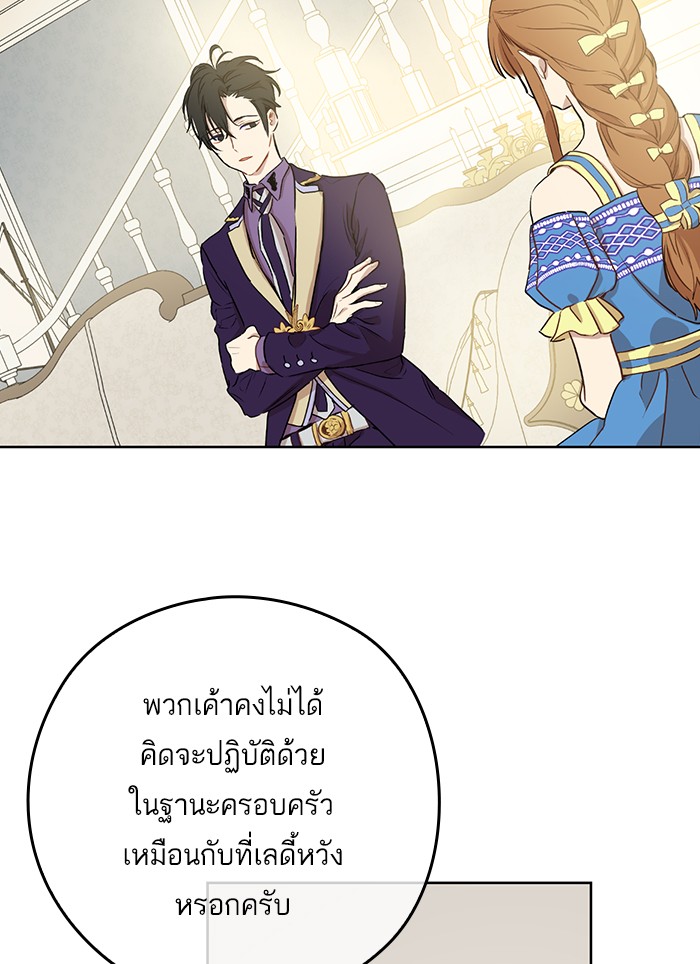 อ่านมังงะ