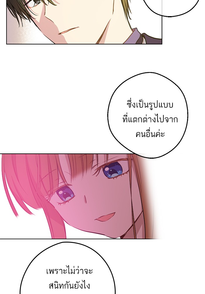 อ่านมังงะ