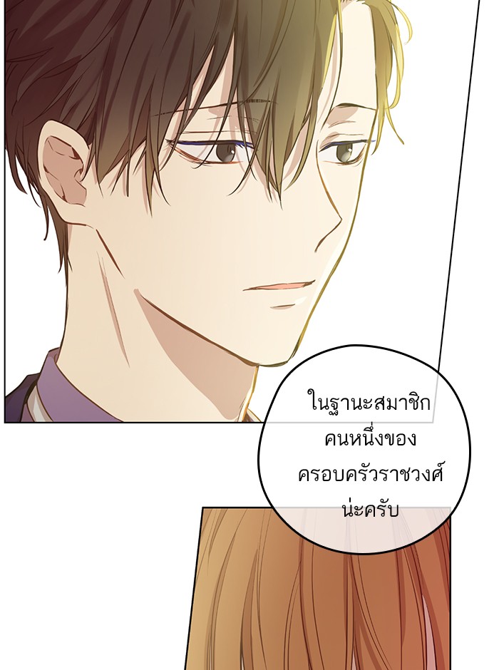 อ่านมังงะ