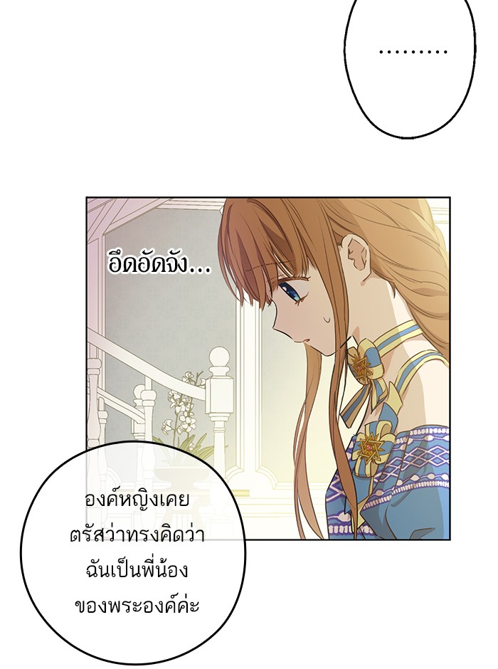 อ่านมังงะ