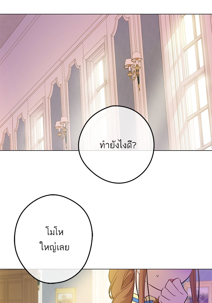 อ่านมังงะ