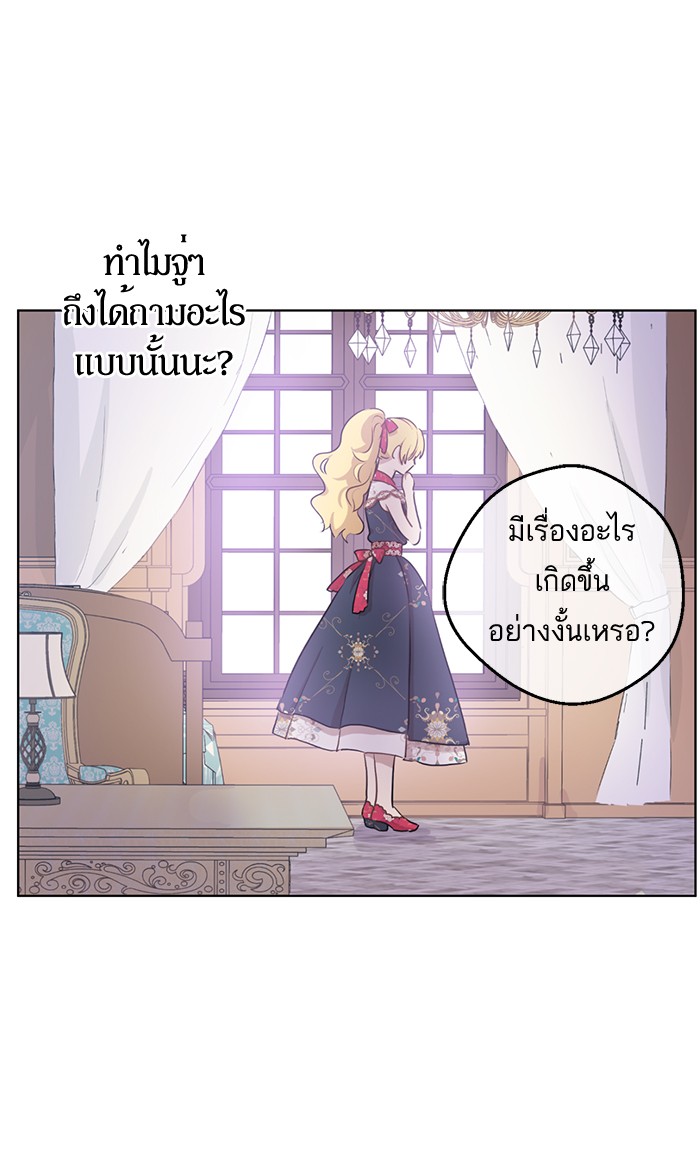 อ่านมังงะ