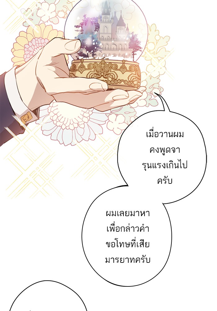 อ่านมังงะ