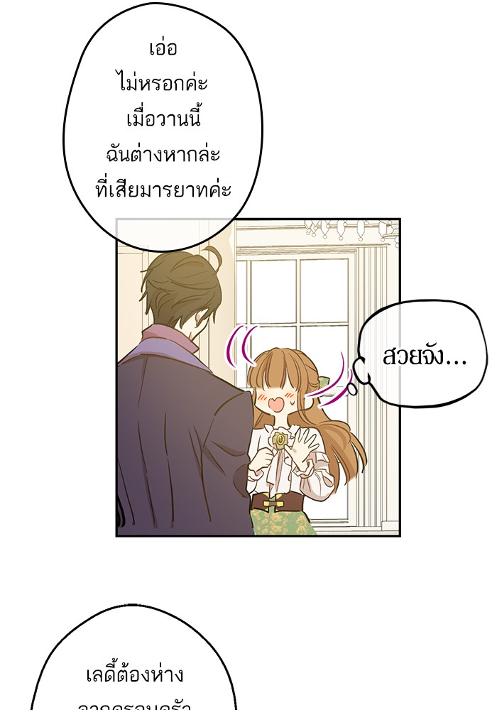 อ่านมังงะ