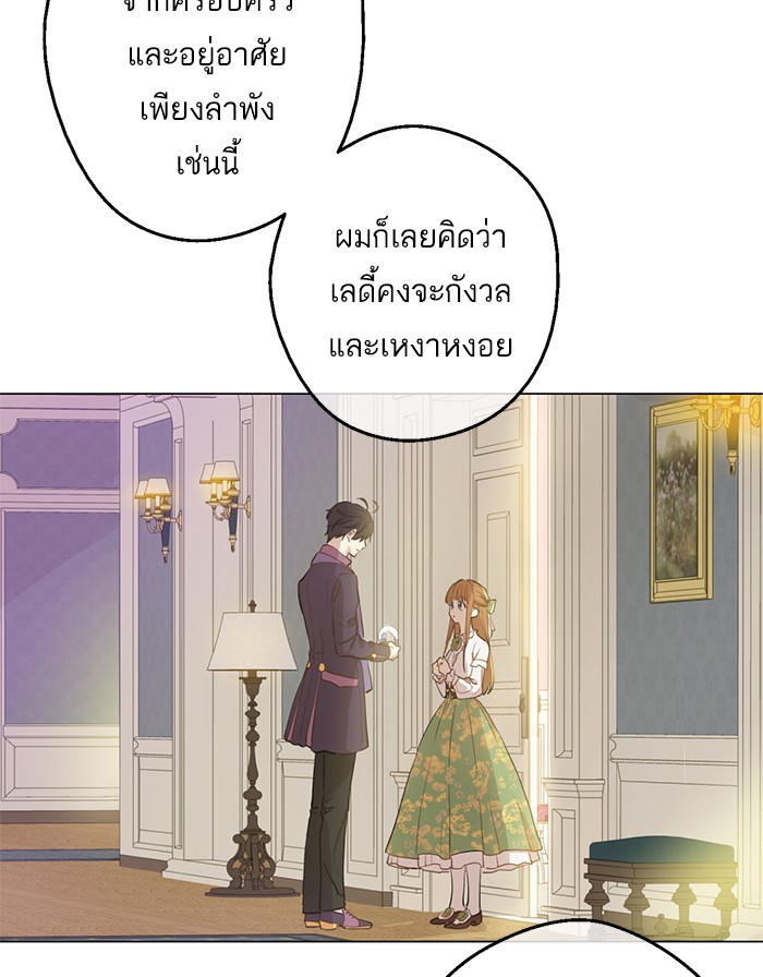 อ่านมังงะ