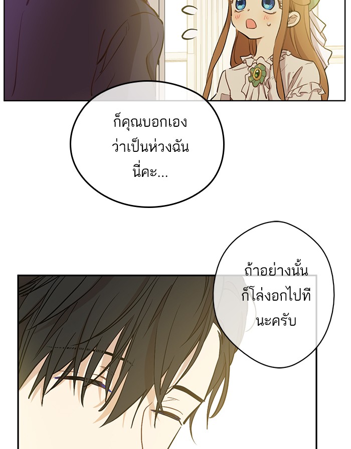 อ่านมังงะ