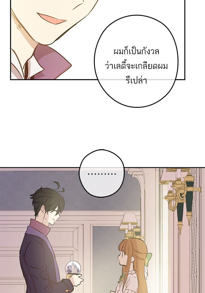 อ่านมังงะ