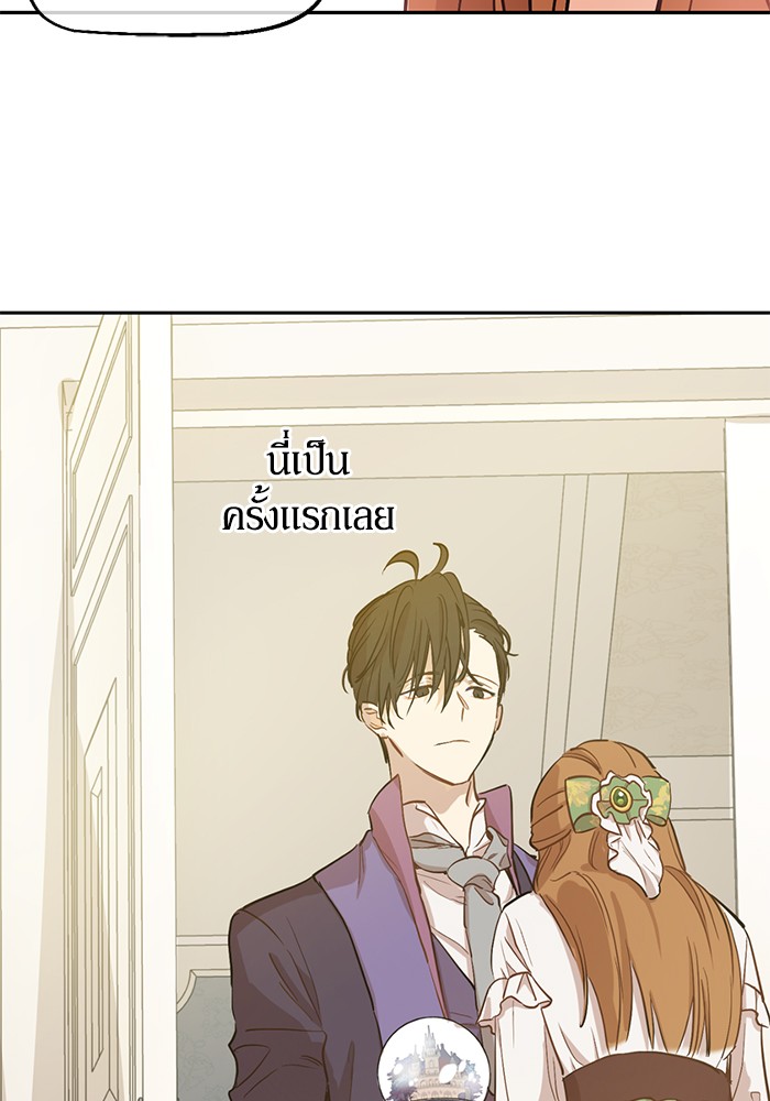 อ่านมังงะ