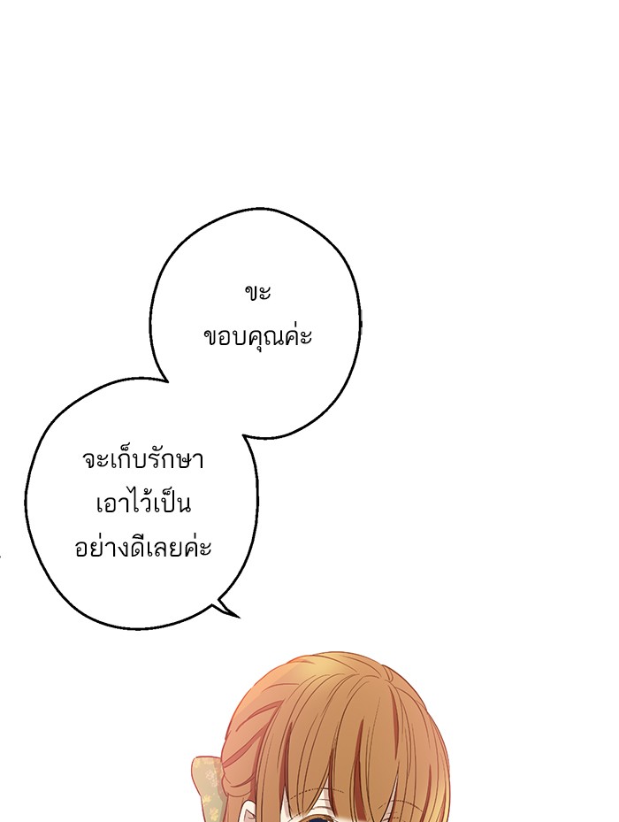 อ่านมังงะ