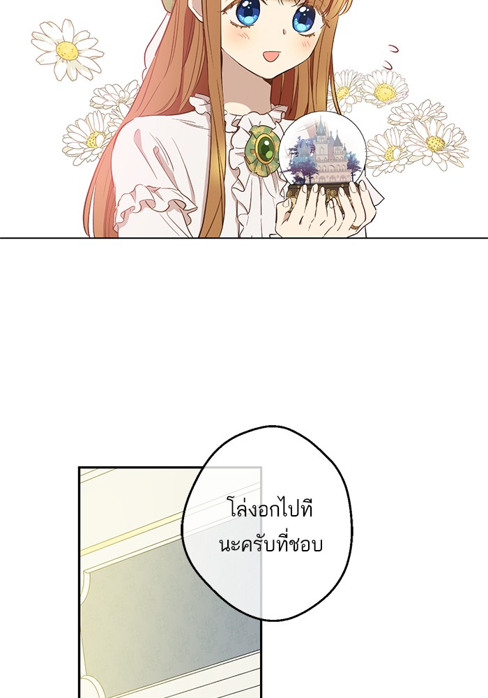 อ่านมังงะ