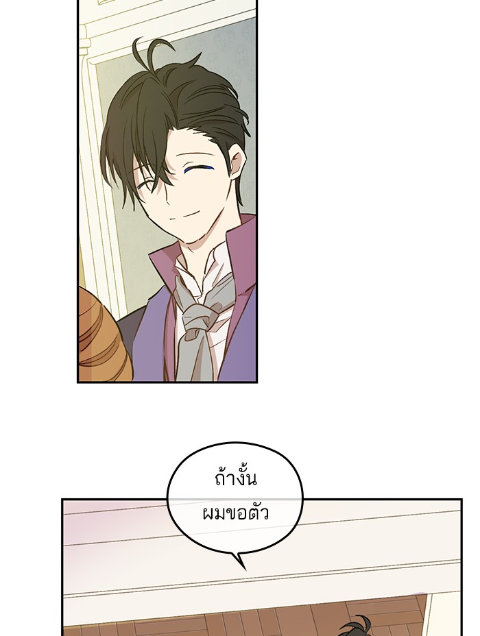 อ่านมังงะ