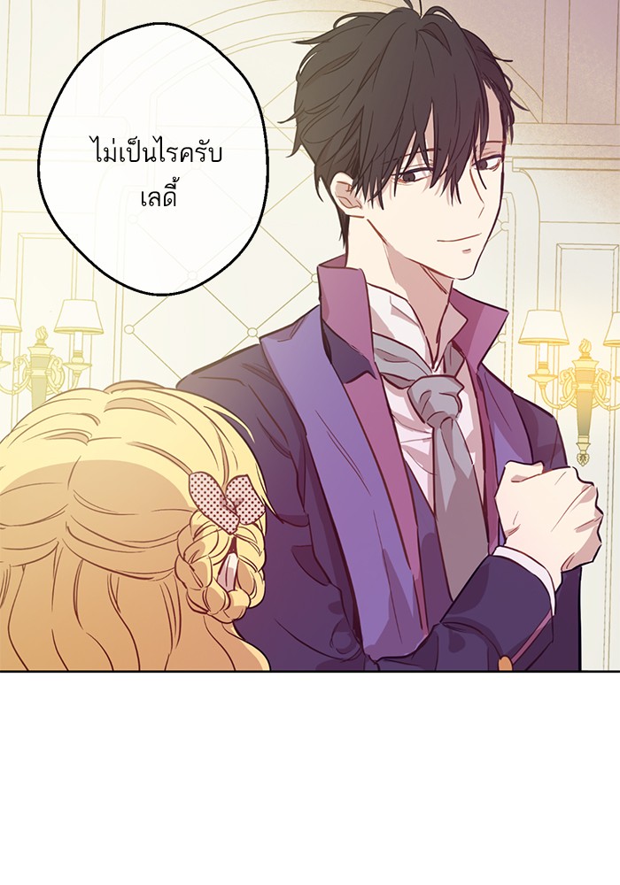 อ่านมังงะ