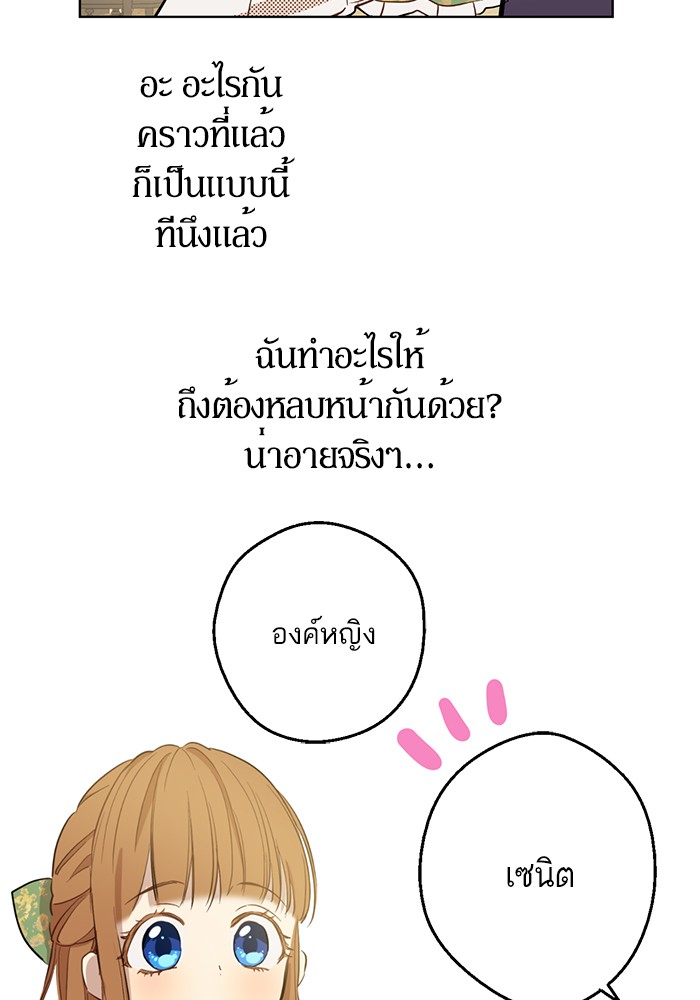 อ่านมังงะ