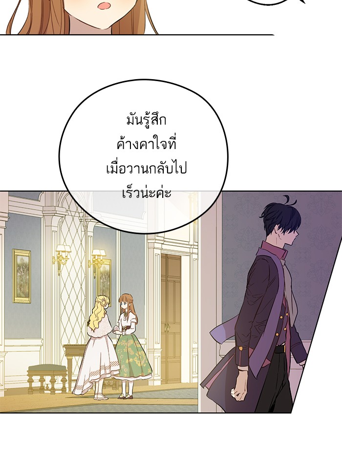 อ่านมังงะ