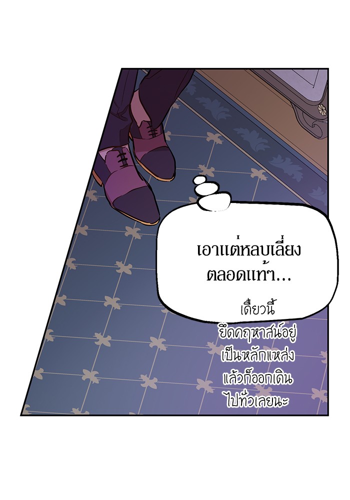 อ่านมังงะ