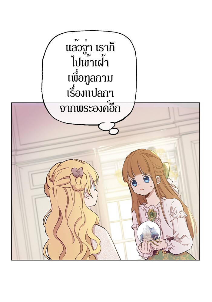 อ่านมังงะ