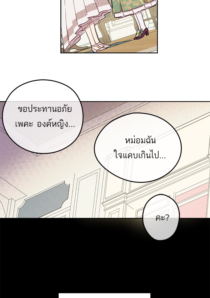 อ่านมังงะ