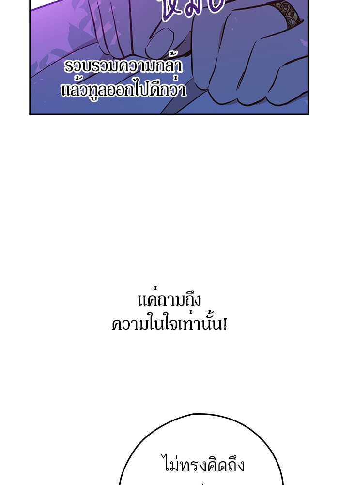 อ่านมังงะ