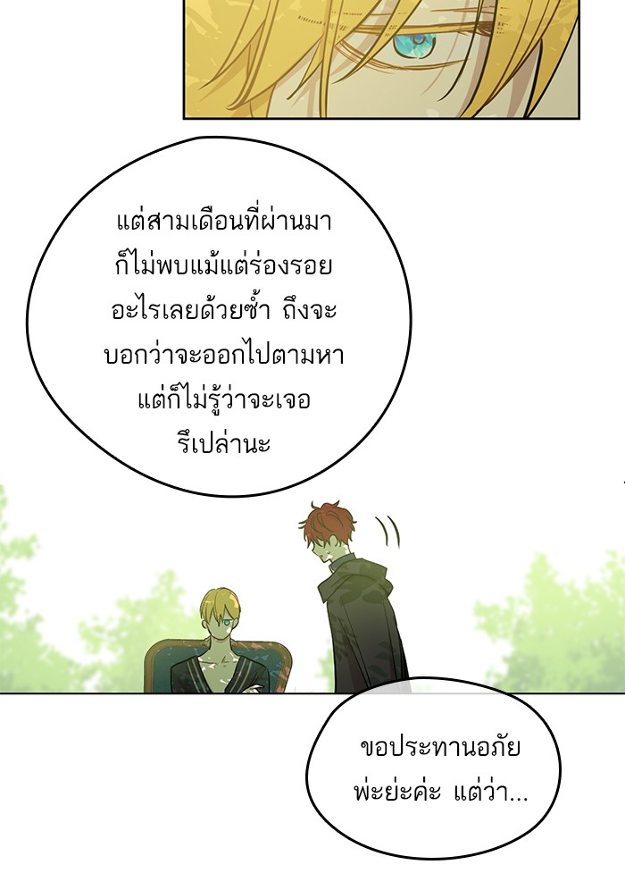 อ่านมังงะ