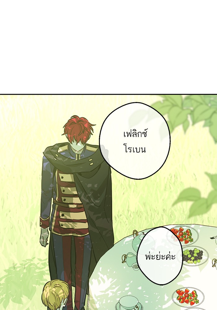 อ่านมังงะ