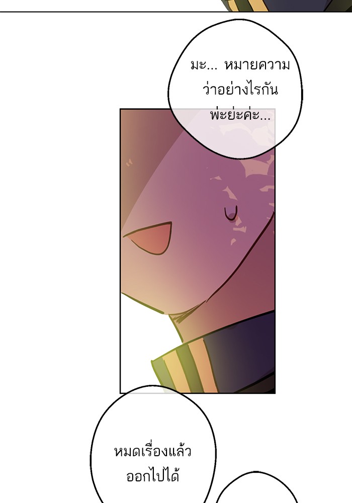 อ่านมังงะ