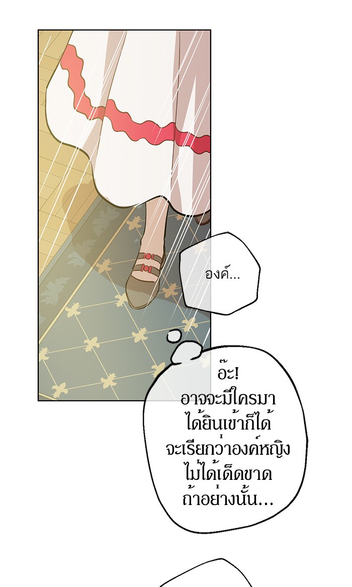 อ่านมังงะ