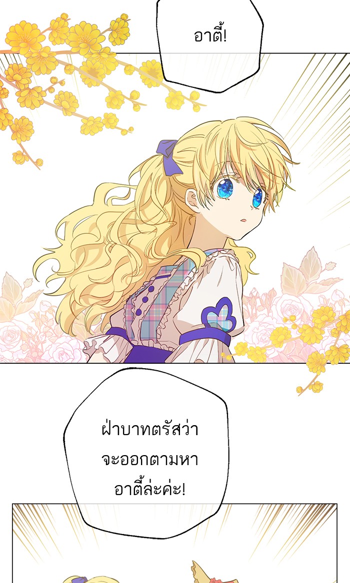 อ่านมังงะ