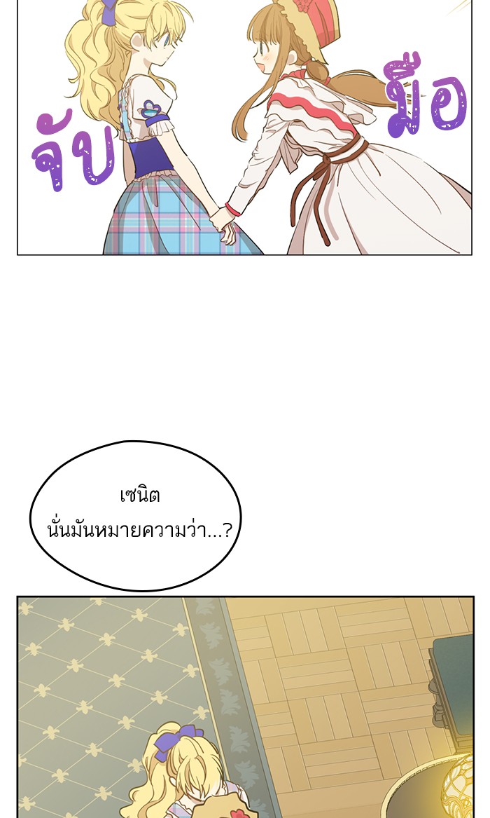 อ่านมังงะ