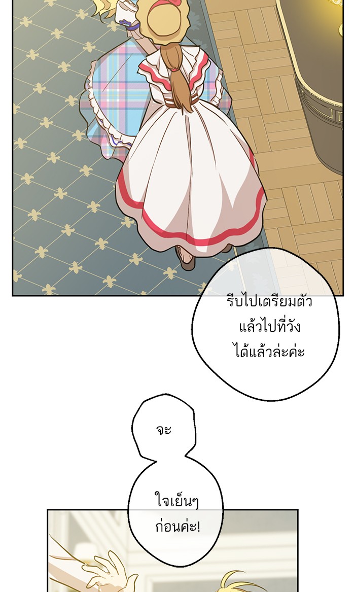 อ่านมังงะ