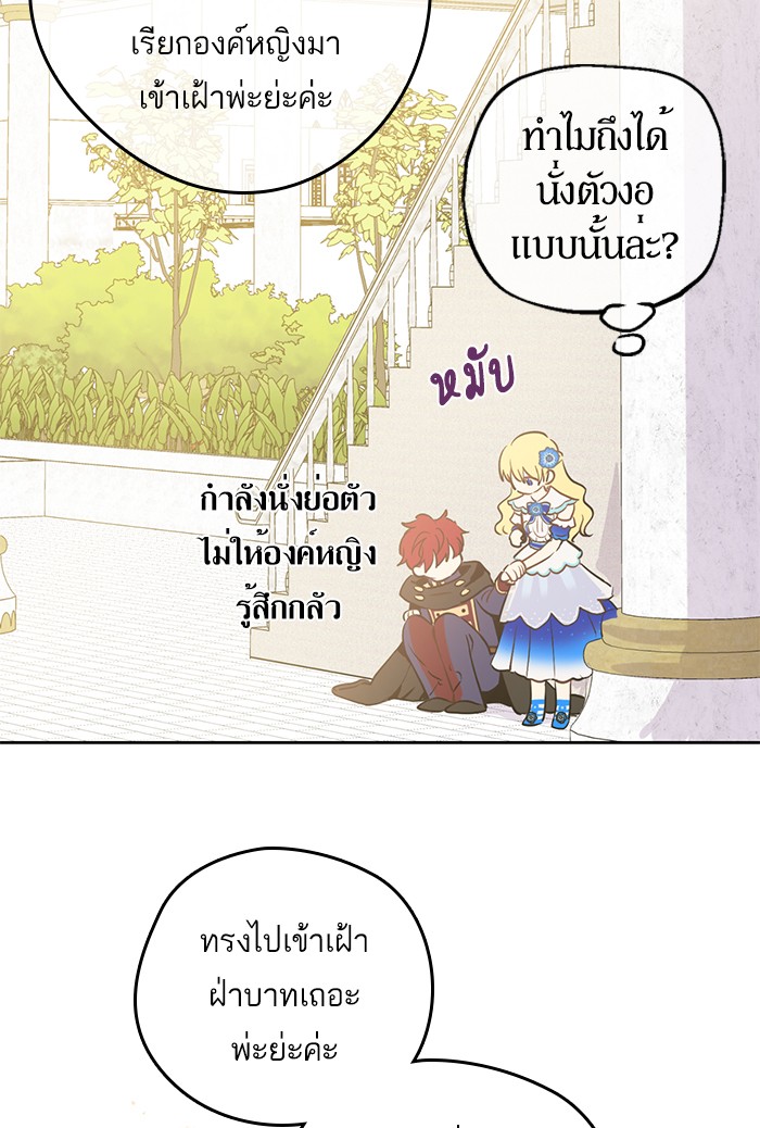 อ่านมังงะ