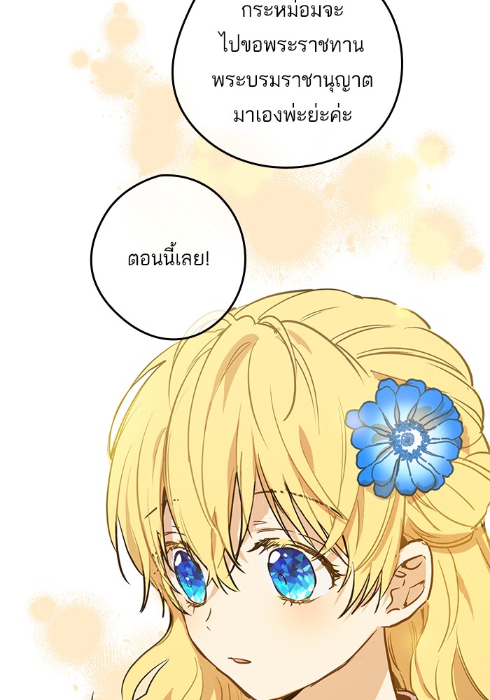 อ่านมังงะ