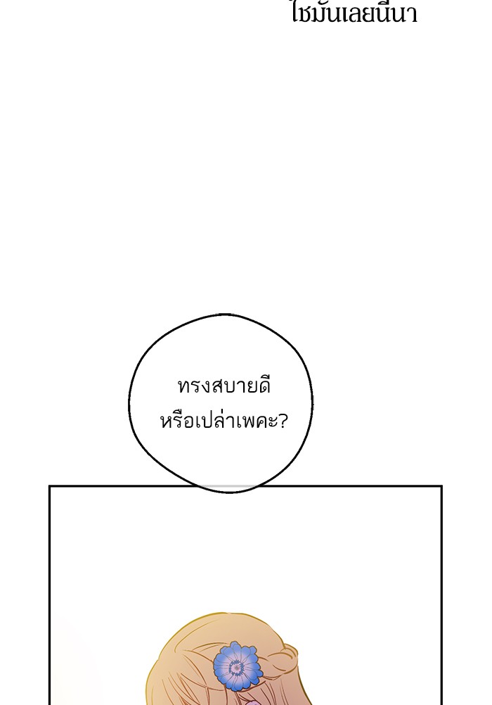 อ่านมังงะ