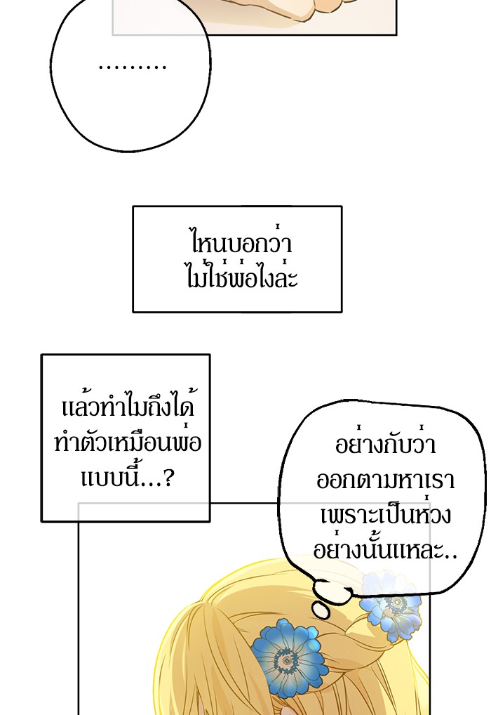 อ่านมังงะ