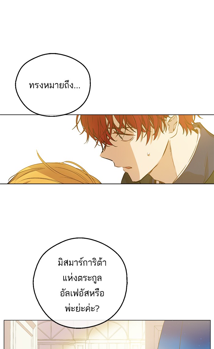 อ่านมังงะ