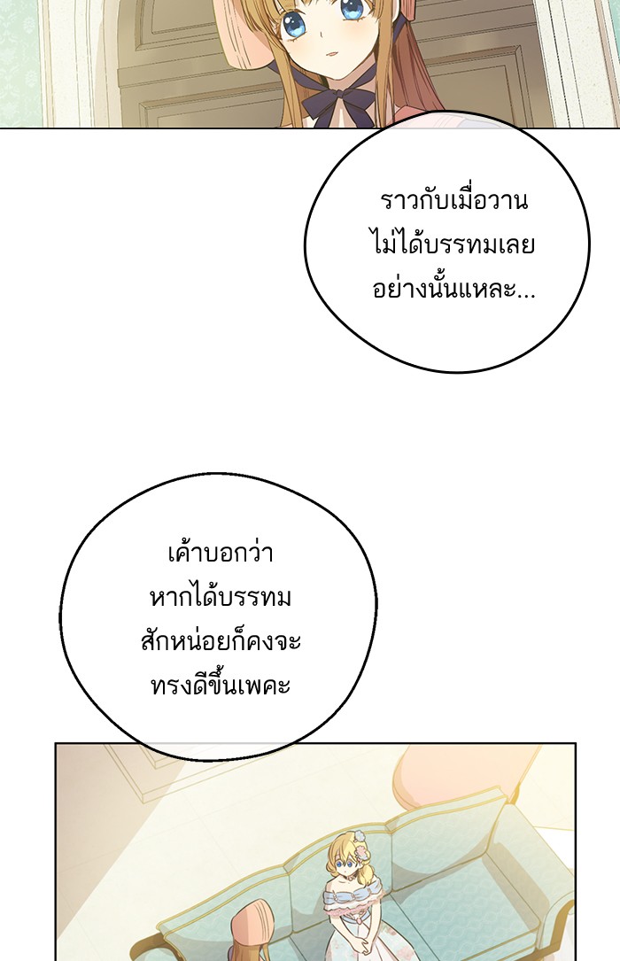 อ่านมังงะ