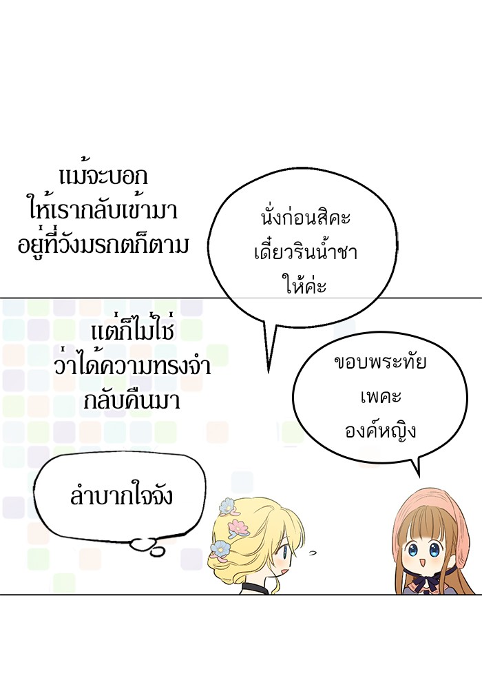 อ่านมังงะ