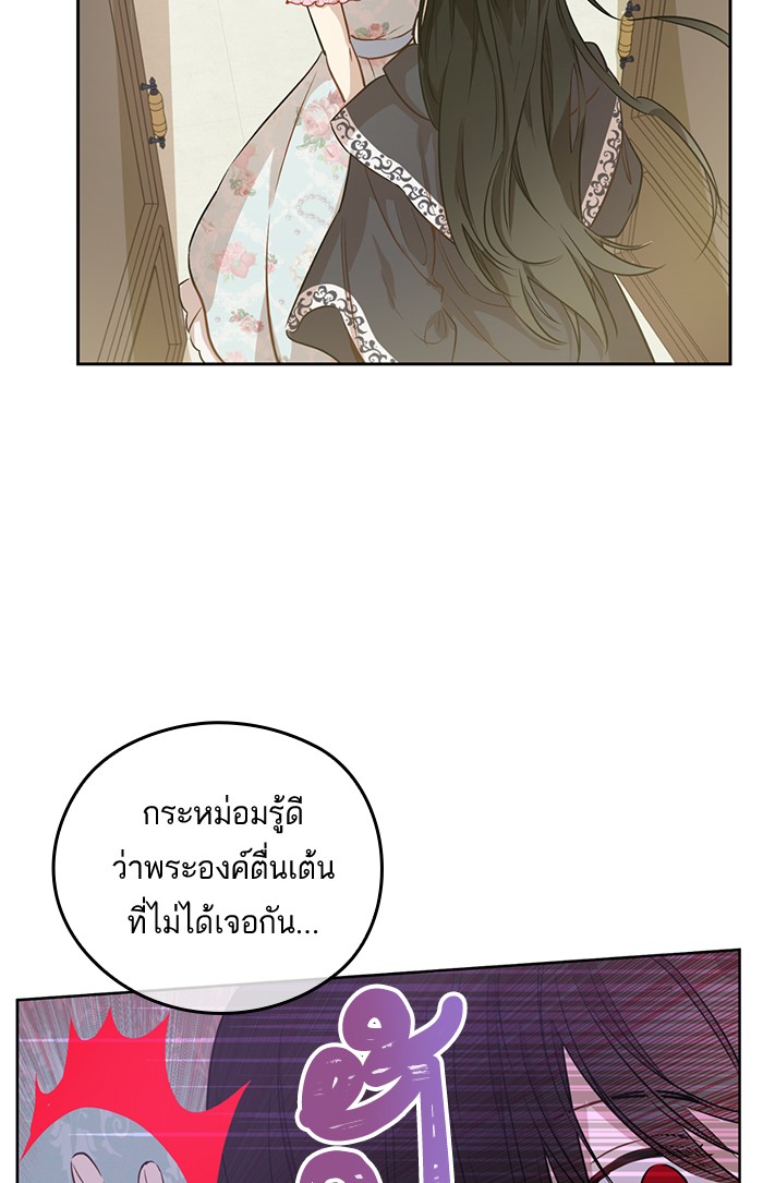 อ่านมังงะ