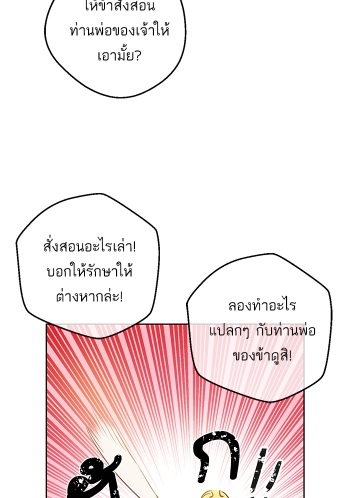 อ่านมังงะ