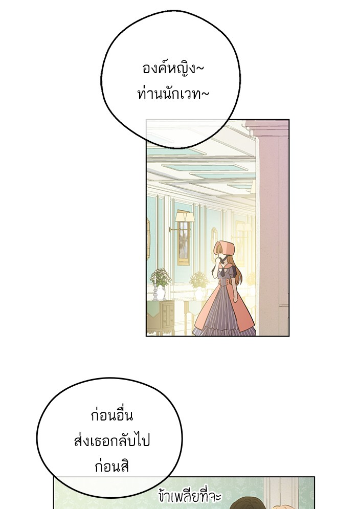 อ่านมังงะ