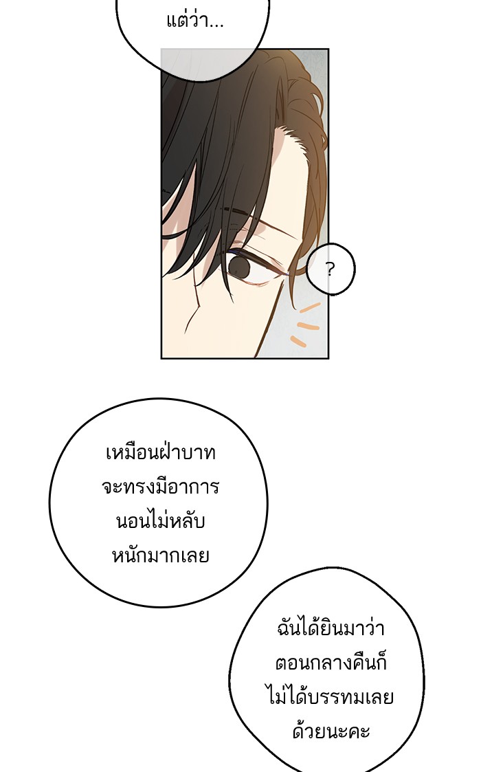 อ่านมังงะ