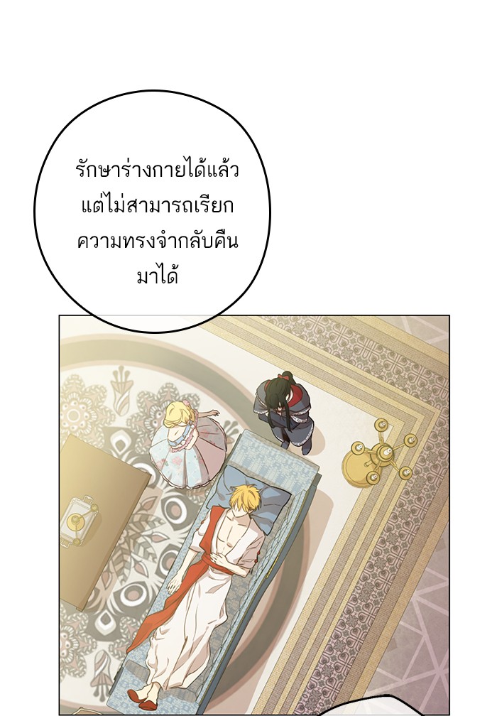 อ่านมังงะ