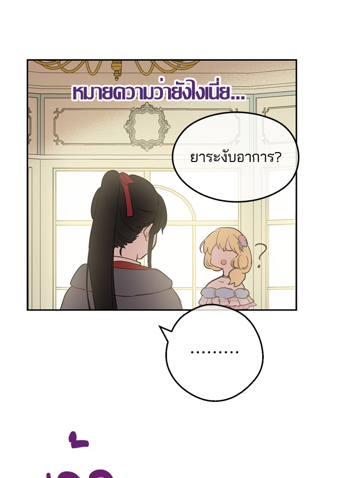 อ่านมังงะ