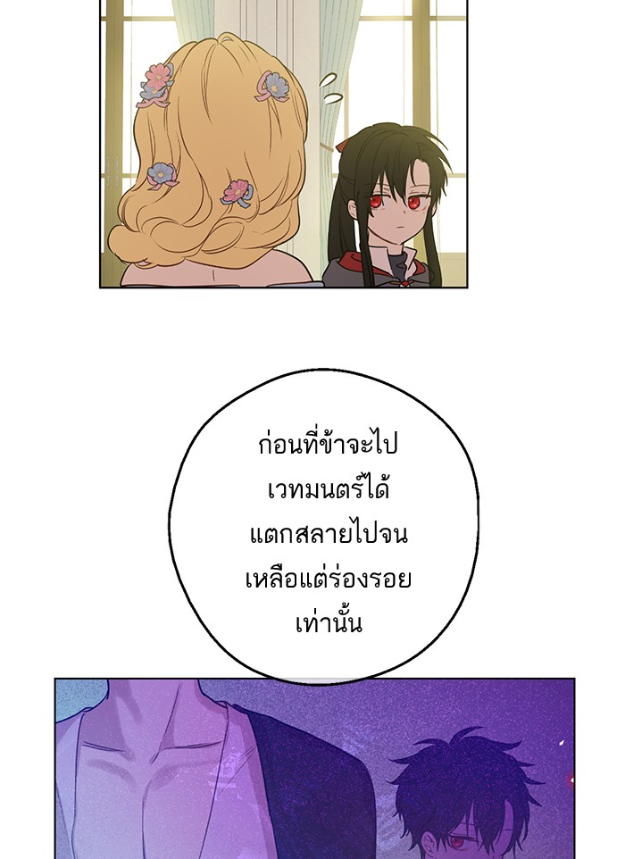 อ่านมังงะ