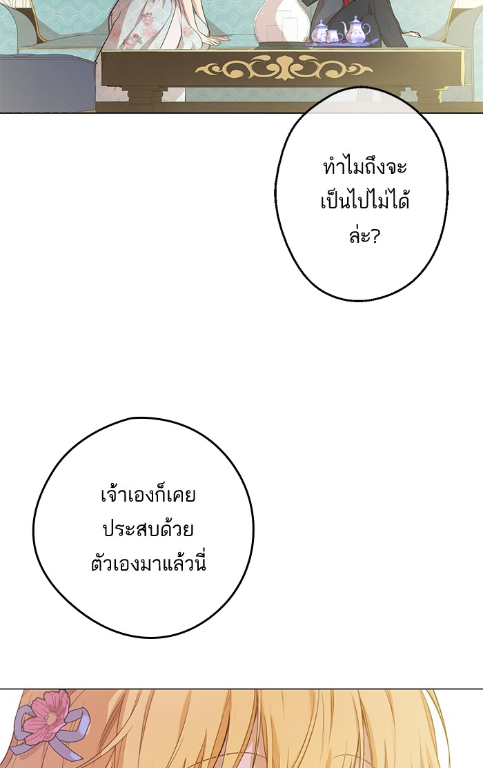 อ่านมังงะ