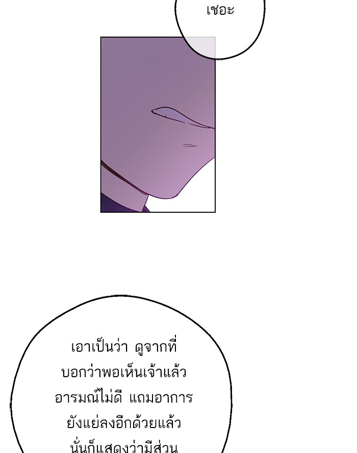 อ่านมังงะ