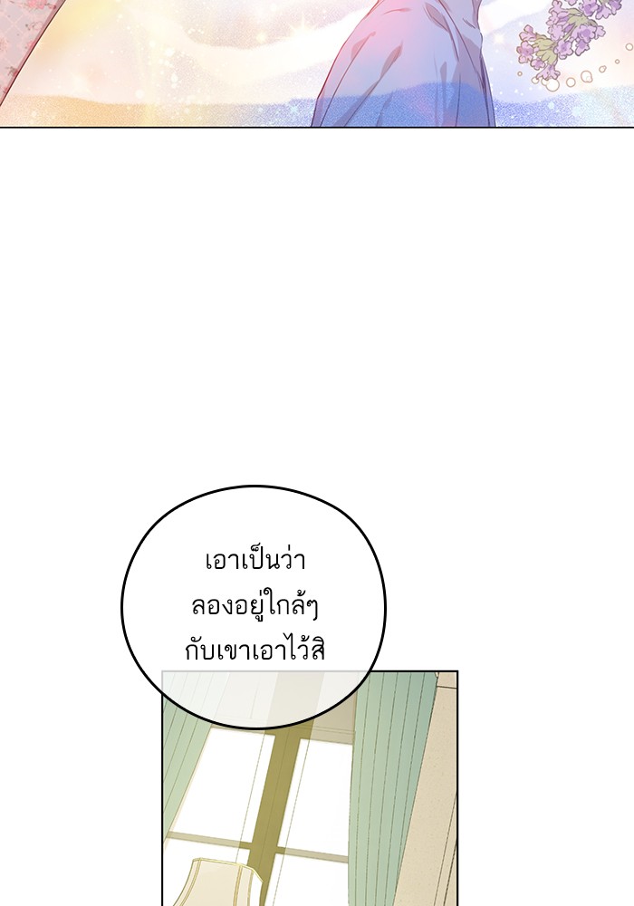 อ่านมังงะ